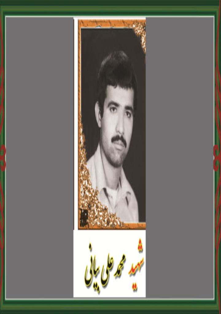 فاقد تصویر